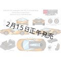 EIDOLON 1/43 Lamborghini Sian FKP 37 2019 with Stripe Arancio Pearl Limited 33 pcs.