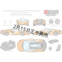 EIDOLON 1/43 Lamborghini Sian FKP 37 2019 with Stripe Arancio Pearl Limited 33 pcs.