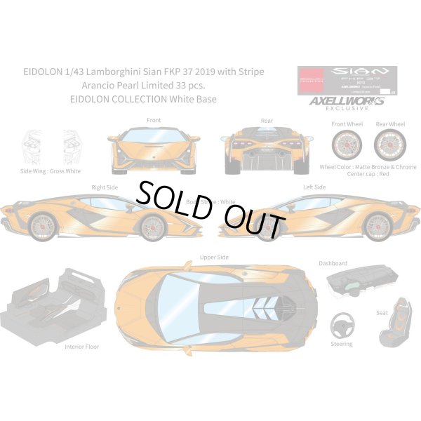 画像13: EIDOLON 1/43 Lamborghini Sian FKP 37 2019 with Stripe Arancio Pearl Limited 33 pcs.