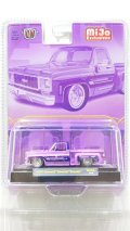 M2 Machines 1/64 1979 Chevrolet Silverado Stepside Lowrider (Purple)