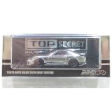 INNO MODEL 1/64 Toyota Supra A80 TOPSECRET Tokyo Auto Salon 2026