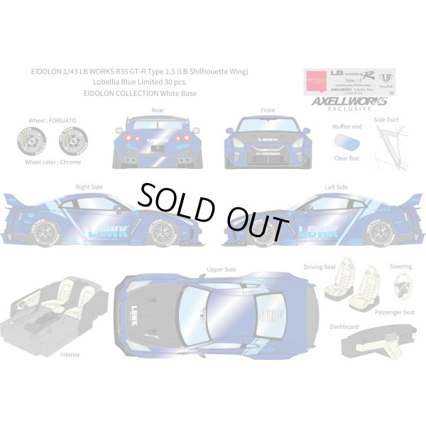 画像13: EIDOLON 1/43 LB WORKS R35 GT-R Type 1.5 (LB Shilhouette Wing) Lobellia Blue Limited 30 pcs.