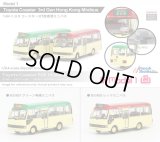 MODEL 1 1/64 Toyota Coaster 3rd Generation Hong Kong Minibus (Red Minibus)