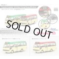 MODEL 1 1/64 Toyota Coaster 3rd Generation Hong Kong Minibus (Dedicated Route Green Minibus)