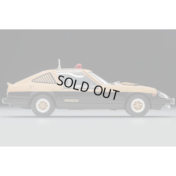 画像5: TOMYTEC 1/64 Limited Vintage NEO LV-N Movie Stars 01 西部警察 Super Z with Daimon Keisuke Figure