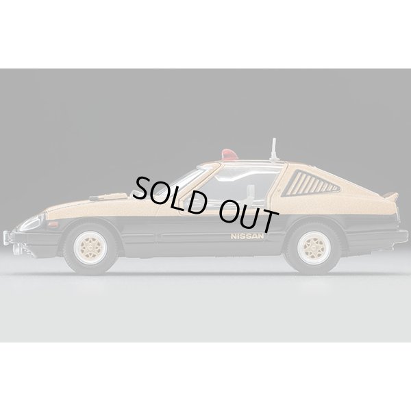 画像4: TOMYTEC 1/64 Limited Vintage NEO LV-N Movie Stars 01 西部警察 Super Z with Daimon Keisuke Figure