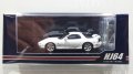 Hobby Japan 1/64 Mazda RX-7 (FD3S) TYPE R Bathurst Pure White with Engine Display Model