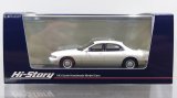 Hi Story 1/43 ε֮fini MS-9 30 Type IV (1993) Cygnus White
