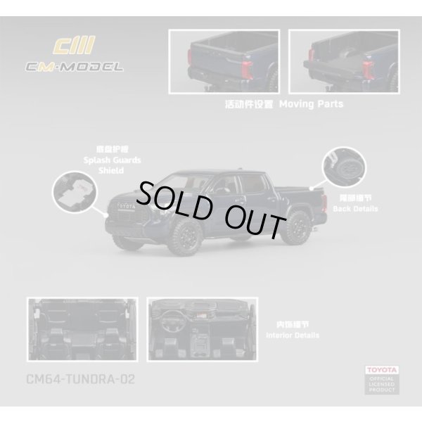 画像3: CM Model 1/64 Toyota Tundra Metallic Blue