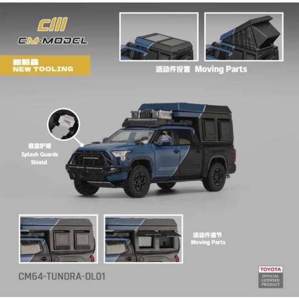 画像3: CM Model 1/64 Toyota Tundra Overland