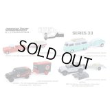 GREEN Light 1/64 Hitch & Tow Series 33