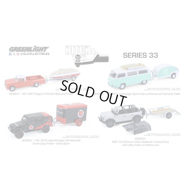 画像1: GREEN Light 1/64 Hitch & Tow Series 33
