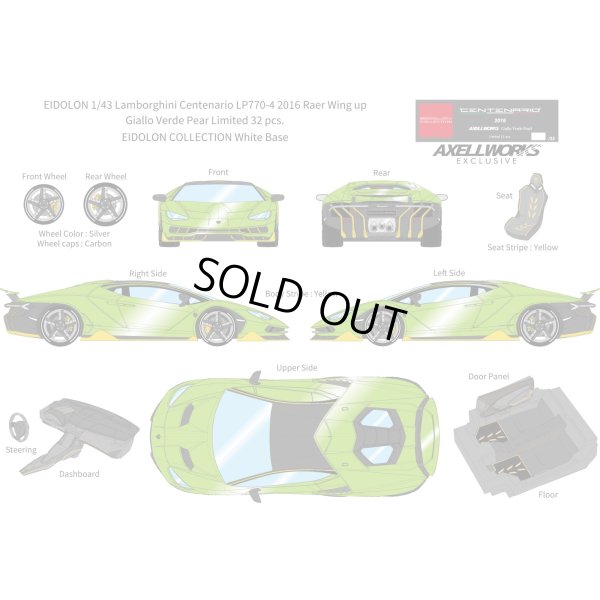 画像13: EIDOLON 1/43 Lamborghini Centenario LP770-4 2016 Rear Wing up Giallo Verde Pearl Limited 32 pcs.