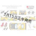 EIDOLON 1/43 LB WORKS GT-R Type 1.5 (LB-Silhouette GT Wing) Grande Giallo Pear Limited 32 pcs.