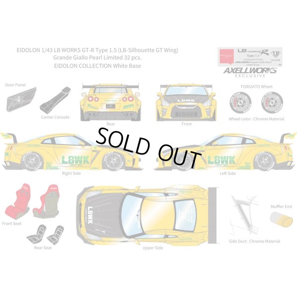 画像13: EIDOLON 1/43 LB WORKS GT-R Type 1.5 (LB-Silhouette GT Wing) Grande Giallo Pear Limited 32 pcs.