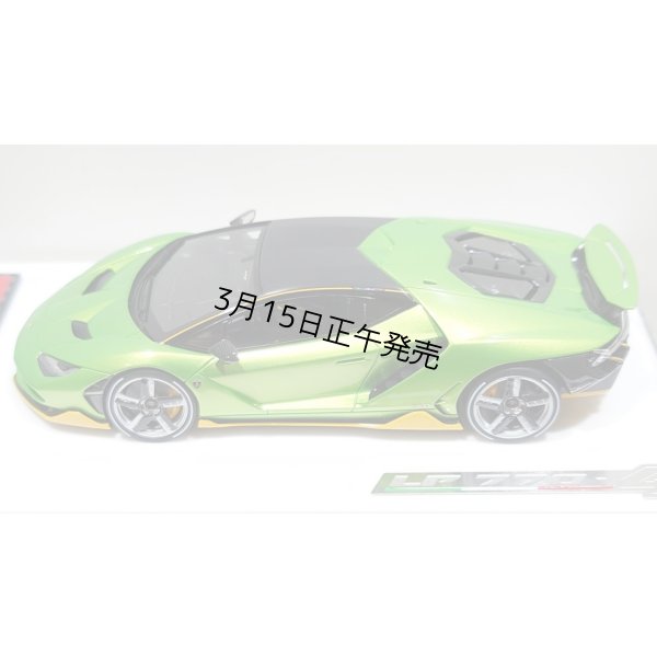 画像5: EIDOLON 1/43 Lamborghini Centenario LP770-4 2016 Rear Wing up Giallo Verde Pearl Limited 32 pcs.