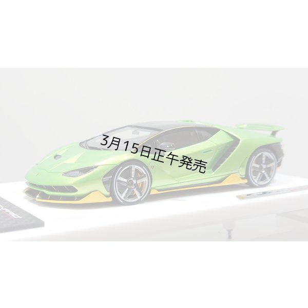 画像2: EIDOLON 1/43 Lamborghini Centenario LP770-4 2016 Rear Wing up Giallo Verde Pearl Limited 32 pcs.