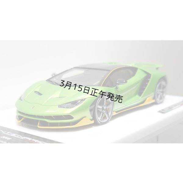 画像10: EIDOLON 1/43 Lamborghini Centenario LP770-4 2016 Rear Wing up Giallo Verde Pearl Limited 32 pcs.