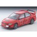 画像1: TOMYTEC 1/64 Limited Vintage NEO Mitsubishi Lancer GSR Evolution IX MR Ralliart (Red) 2006 (1)
