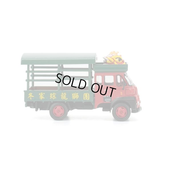 画像5: Tiny City Die-cast Model Car - Leyland FG Lion Dance