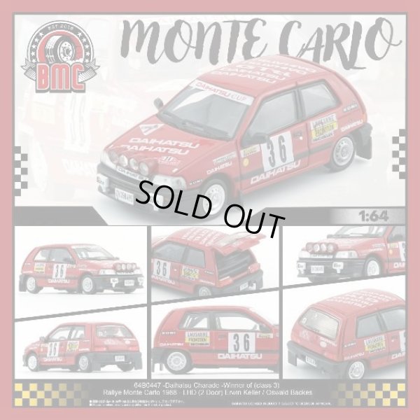 画像1: BM CREATIONS 1/64 Daihatsu Charade 1998 Monte Carlo Rally Class 3 Winner #36 Erwin Keller / Oswald Backes