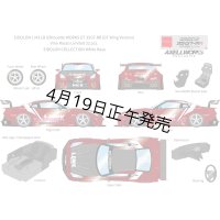EIDOLON 1/43 LB Silhouette WORKS GT 35GT-RR (GT Wing Version) Vino Rosso Limited 32 pcs.