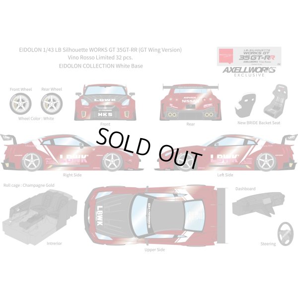 画像1: EIDOLON 1/43 LB Silhouette WORKS GT 35GT-RR (GT Wing Version) Vino Rosso Limited 32 pcs.