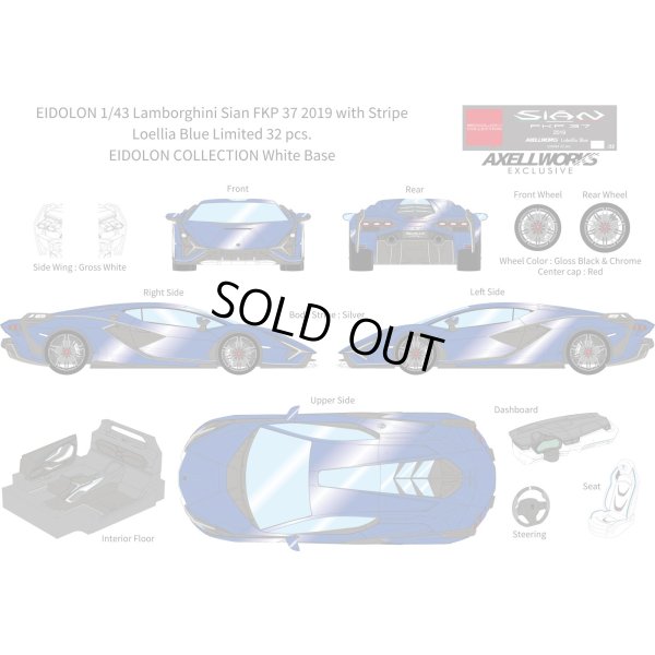 画像1: EIDOLON 1/43 Lamborghini Sian FKP 37 2019 with Stripe Lobellia Blue Limited 32 pcs.