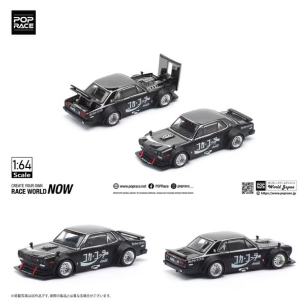 画像9: POP RACE 1/64 SKYLINE GT-R DRIFT (HAKOSUKA) - COCA COLA ZERO JP BLACK CHROME