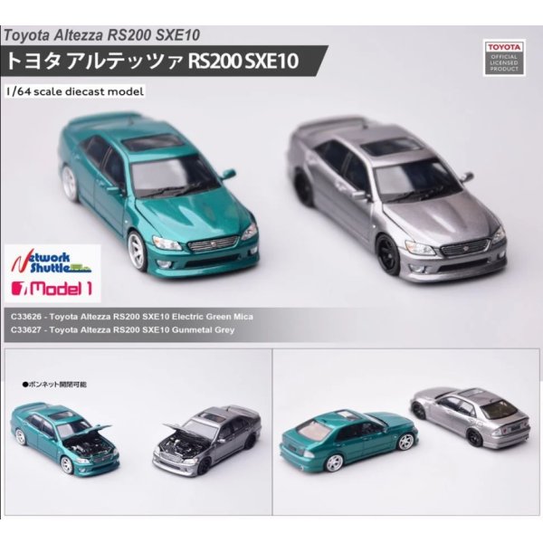 画像5: MODEL 1 1/64 Toyota Altezza RS200 (SXE10) Gunmetal Gray