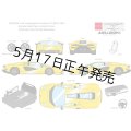 EIDOLON 1/43 Lamborghini Countach LPI 800-4 2022 Grande Giallo Pearl Limited 32 pcs.