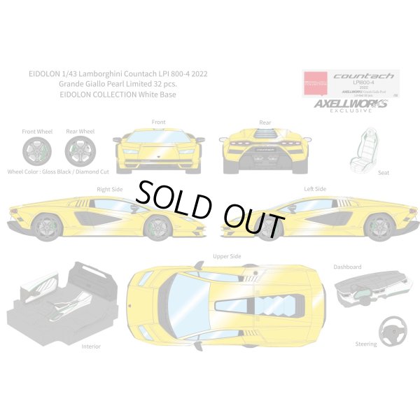 画像13: EIDOLON 1/43 Lamborghini Countach LPI 800-4 2022 Grande Giallo Pearl Limited 32 pcs.