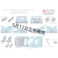 EIDOLON 1/43 LB WORKS GT-R Type 1.5 (LB-Silhouette GT Wing) Azzurro Pear Limited 32 pcs.