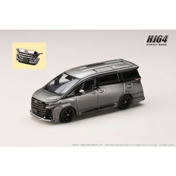 画像2: Hobby Japan 1/64 Toyota Vellfire Z Premier Hybrid (H40W) / Genuine Option Precious Metal