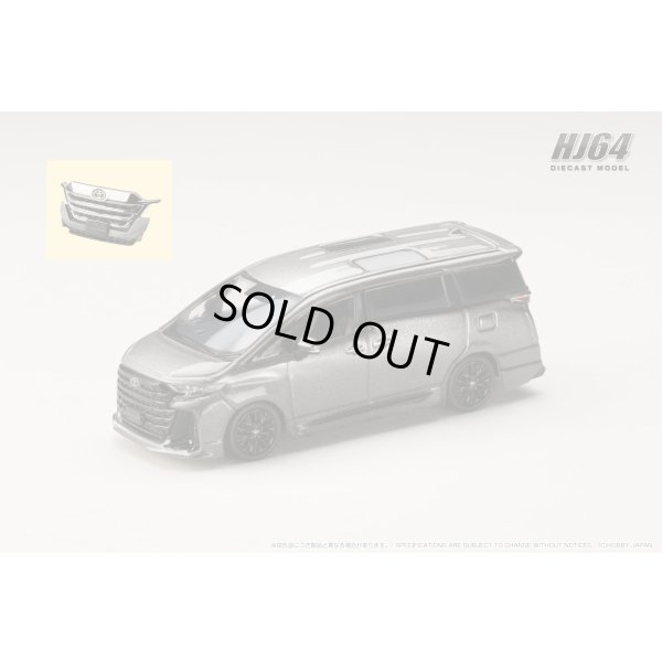 画像2: Hobby Japan 1/64 Toyota Vellfire Z Premier Hybrid (H40W) / Genuine Option Precious Metal