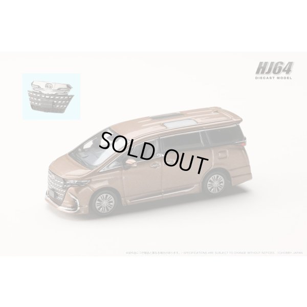 画像2: Hobby Japan 1/64 Toyota Alphard Z (H40W) / Genuine Option Precious Leo Blonde