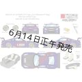 EIDOLON 1/43 LB WORKS GT-R Type 1.5 (LB-Silhouette GT Wing) Alba Cielo Limited 32 pcs.