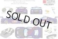 EIDOLON 1/43 LB WORKS GT-R Type 1.5 (LB-Silhouette GT Wing) Alba Cielo Limited 32 pcs.