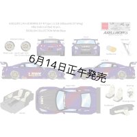 EIDOLON 1/43 LB WORKS GT-R Type 1.5 (LB-Silhouette GT Wing) Alba Cielo Limited 32 pcs.