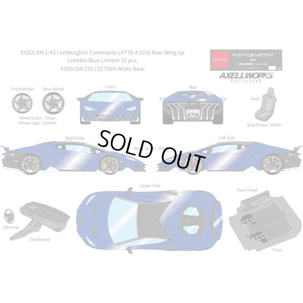 画像13: EIDOLON 1/43 Lamborghini Centenario LP770-4 2016 Rear Wing up Lobellia Blue Limited 32 pcs.