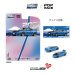 画像4: POP RACE 1/64 Skyline GT-R R33 NISMO 400R Championship Blue (4)