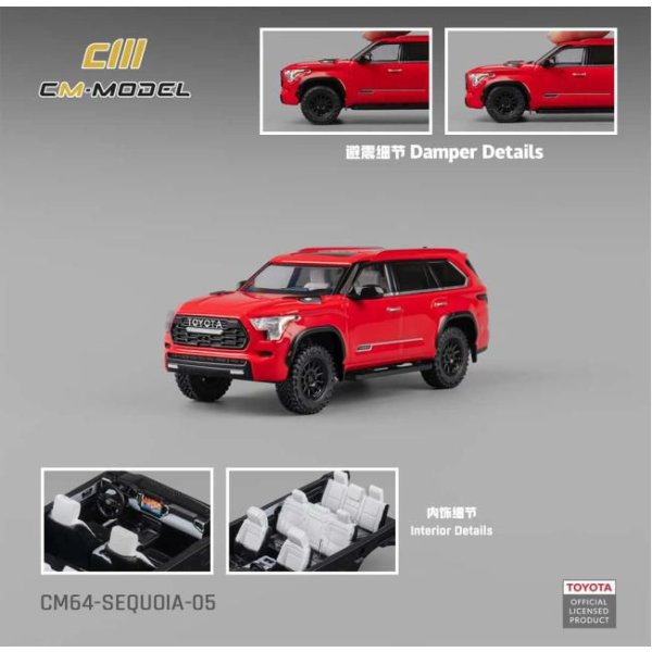 画像3: CM Model 1/64 Toyota Sequoia Red