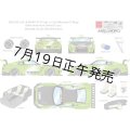 EIDOLON 1/43 LB WORKS GT-R Type 1.5 (LB-Silhouette GT Wing) Giallo Verde Pearl Limited 32 pcs.