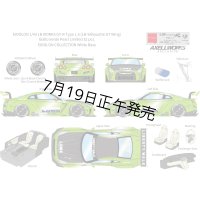EIDOLON 1/43 LB WORKS GT-R Type 1.5 (LB-Silhouette GT Wing) Giallo Verde Pearl Limited 32 pcs.