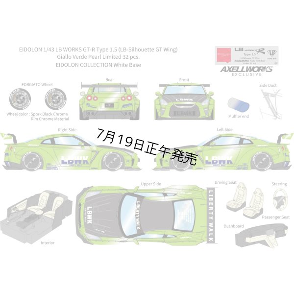 画像1: EIDOLON 1/43 LB WORKS GT-R Type 1.5 (LB-Silhouette GT Wing) Giallo Verde Pearl Limited 32 pcs.