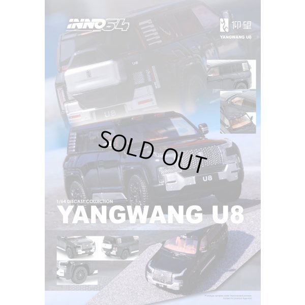 画像5: INNO MODEL 1/64 YANWANG U8 Black