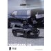 画像4: INNO MODEL 1/64 YANWANG U8 Black (4)