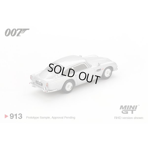 画像3: MINI GT 1/64 Aston Martin DB5 "Skyfall" (2012) Japanese Package
