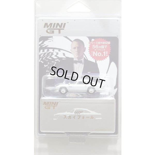 画像1: MINI GT 1/64 Aston Martin DB5 "Skyfall" (2012) Japanese Package
