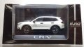 Hobby JAPAN 1/43 Honda CR-V e:HEV RS BLACK EDITION Platinum White Pearl